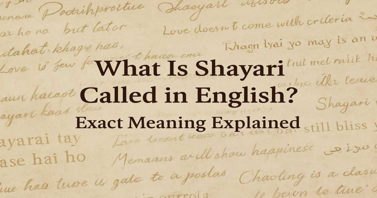 What Shayari Is Called in English – Exact Meaning Explained