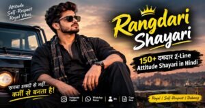 Rangdari Shayari: 150+ दमदार 2-Line Attitude Shayari in Hindi